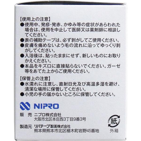 ニプロ 防水フィルムロールタイプ サージットロールタイプ 業務用 ５ｃｍ×１０ｍ｜marutto-markets｜03