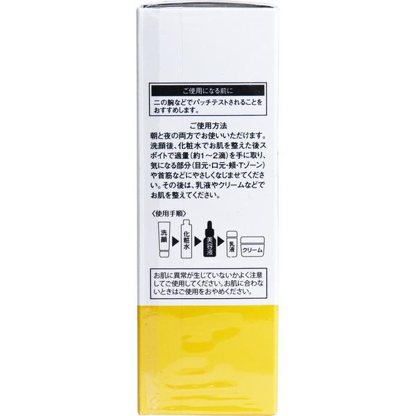 そのまま ビタミンC誘導体+ リッチ 美容液 20mL 2個セット｜marutto-markets｜02