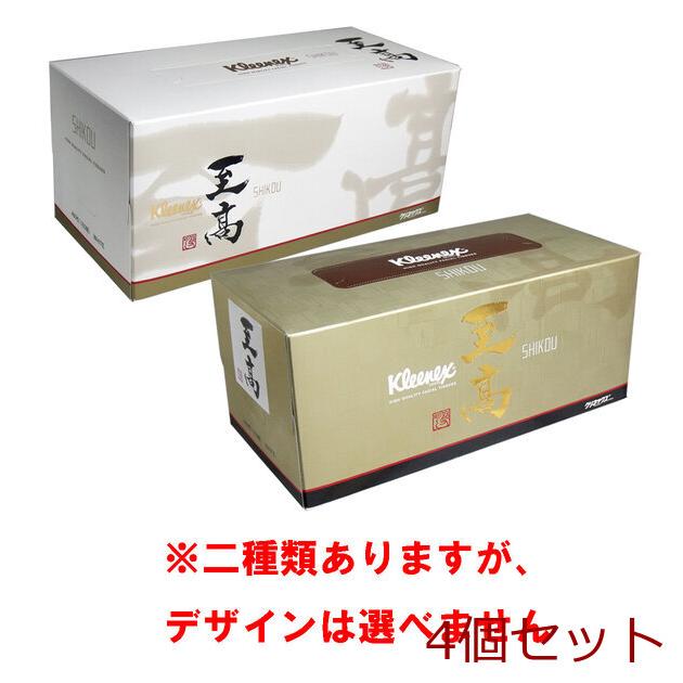 クリネックスティシュー 至高 480枚 160組 4セット : まるっと