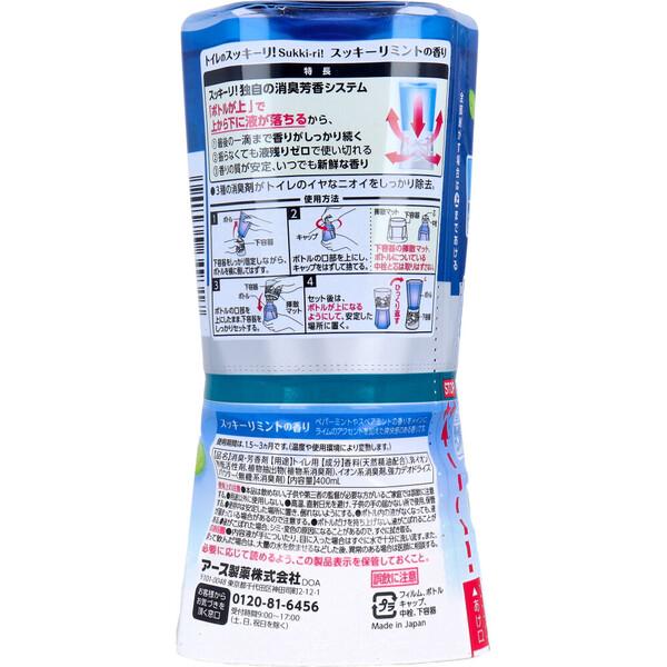 トイレのスッキーリ Sukki ri スッキーリミントの香り 400mL 8個セット｜marutto-markets｜02