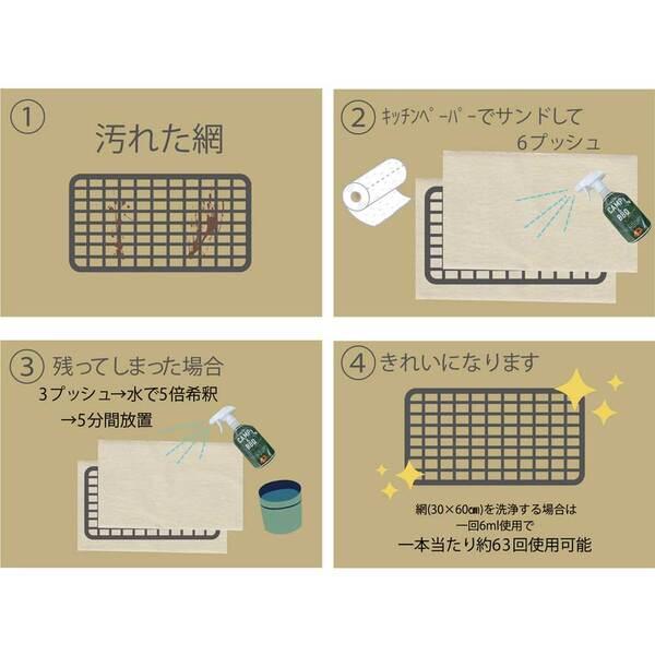 キャンプ&バーベキュークリーナー CAMP&BBQ CLEANER 380mL 5個 キャンプ&バーベキュークリーナー CAMP&BBQ CLEANER 380mL 5個