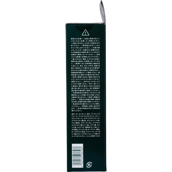 CICA method MIST シカ メソッド ミスト 美容液ミスト 100mL 2個セット｜marutto-markets｜02