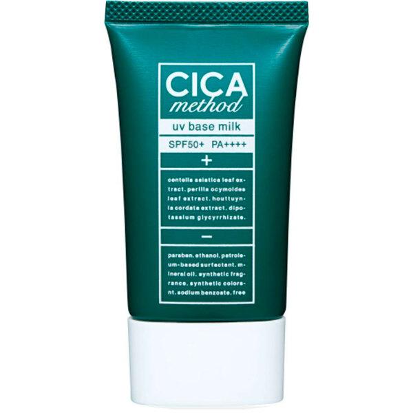 CICA method UV BASE MILK シカ メソッド UVベースミルク 40mL 2個セット｜marutto-markets｜03