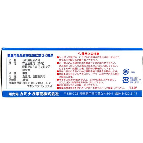 キッチンエネロ 台所用 無リン洗剤 350g 3個セット｜marutto-markets｜04