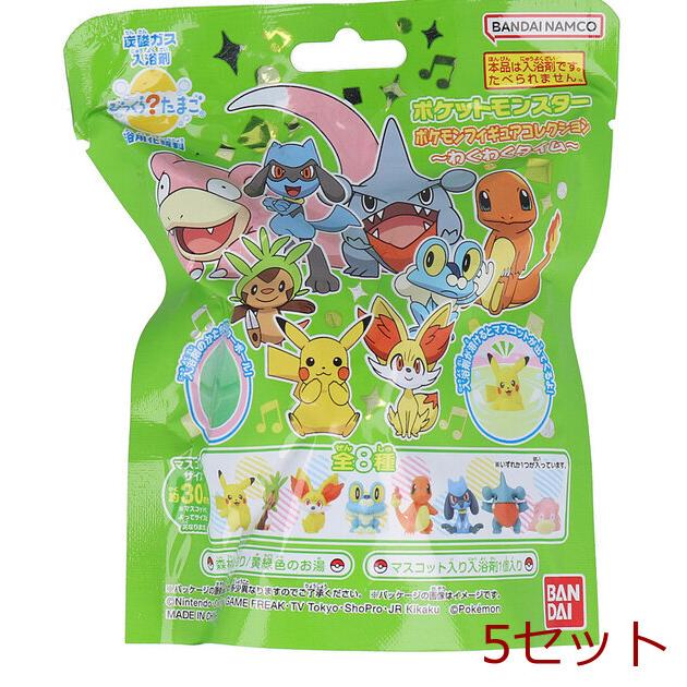 びっくら？たまご ポケットモンスター ポケモンフィギュアコレクション