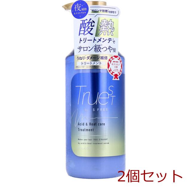 トゥルースト バイエスフリー 酸熱トリートメント成分配合 ヘア