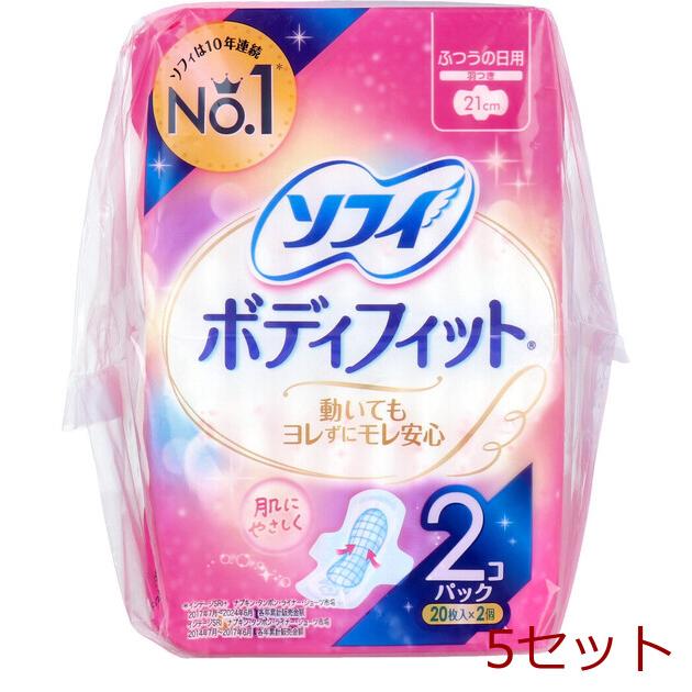 ソフィ ボディフィットふつうの日用 羽つき 20枚入×2個パック 5セット