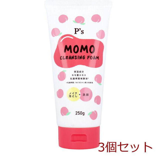 H6クレンジング、洗顔料、ボディクリーム4点セット。おまけ付き。値引きしてます P's モモWクレンジング洗顔フォーム 250g 3個セット : まるっと