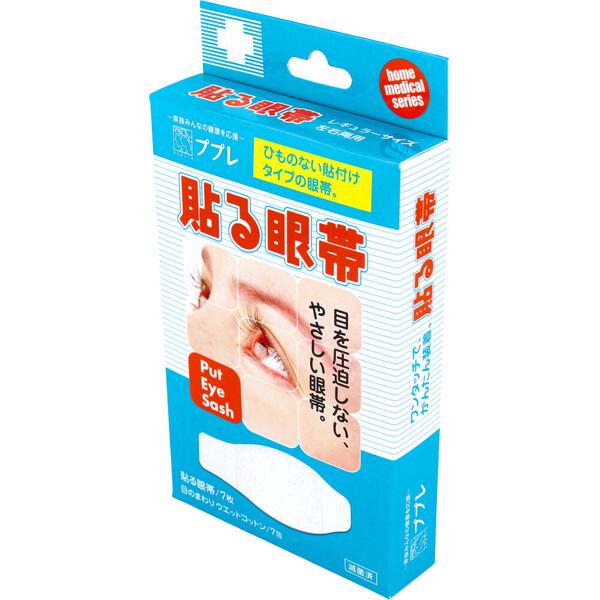 ププレ 貼る眼帯 レギュラーサイズ ウエットコットン付 7枚入 8