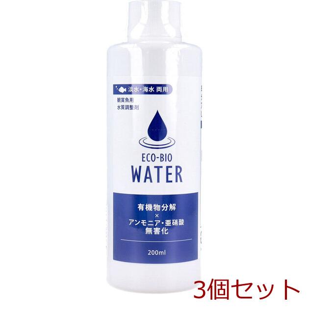 エコ バイオウォーター 観賞魚用水質調整剤 淡水 海水両用 200mL
