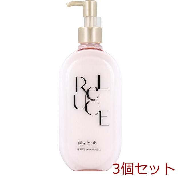 リルーチェ スキンミルクローション シャイニーフリージア 300mL 3個