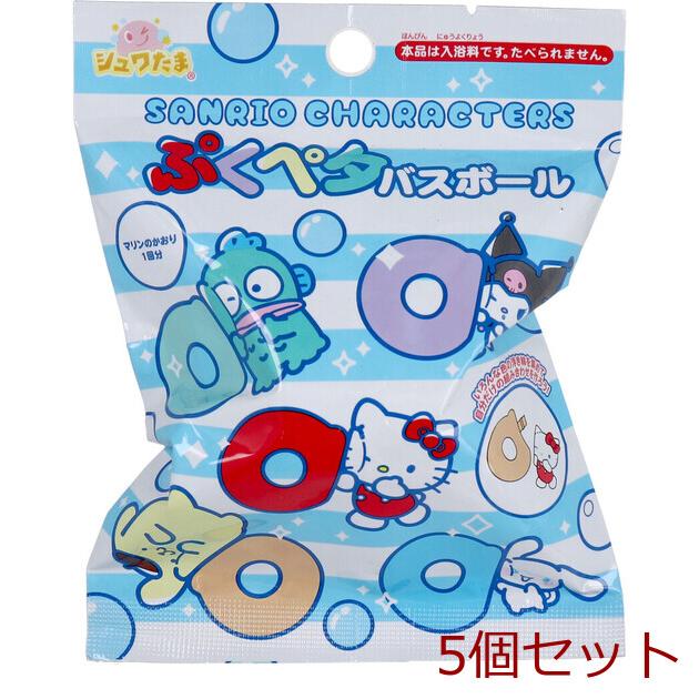 シュワたま サンリオキャラクターズ ぷくペタ バスボール マリンの