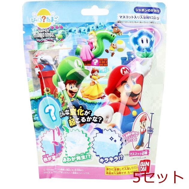 びっくら？たまご スーパーマリオブラザーズ ワンダー シャボンの