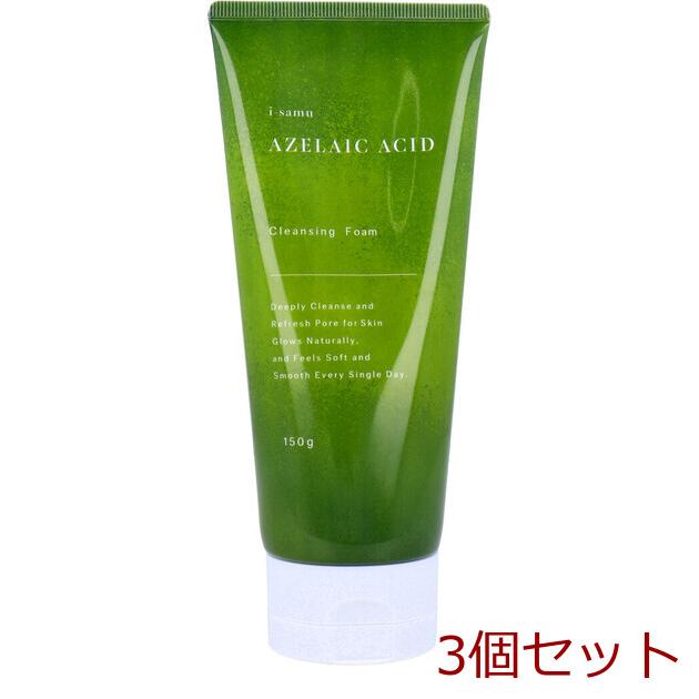 i samu アゼライン酸 クレンジングフォーム 洗顔料 150g 3個セット