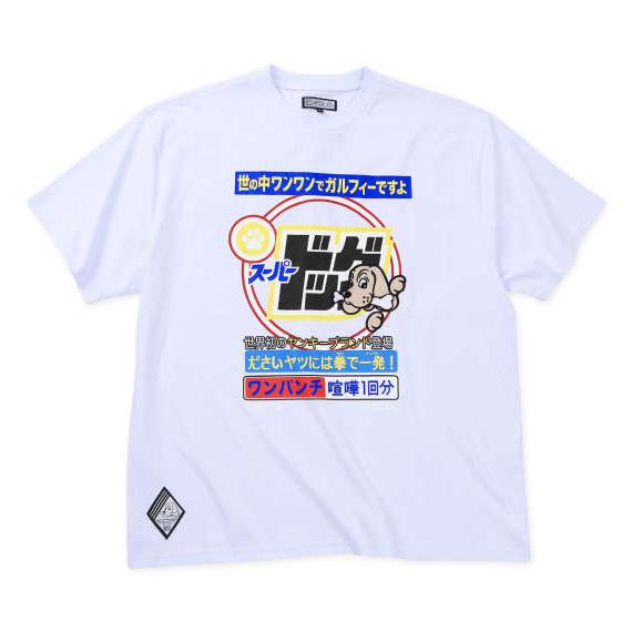 大きいサイズ GALFY スーパードッグ半袖Tシャツ 3L 4L 5L 6L ホワイト ラッピング可 送料無料 即日発送 大きいサイズ GALFY スーパードッグ半袖Tシャツ 3L 4L 5L 6L ホワイト