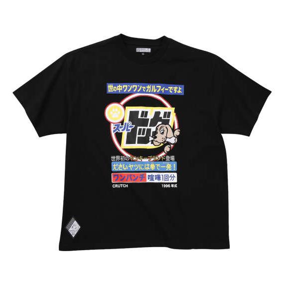 大きいサイズ GALFY スーパードッグ半袖Tシャツ 3L 4L 5L 6L ブラック ラッピング可 送料無料 即日発送 大きいサイズ GALFY スーパードッグ半袖Tシャツ 3L 4L 5L 6L ブラック