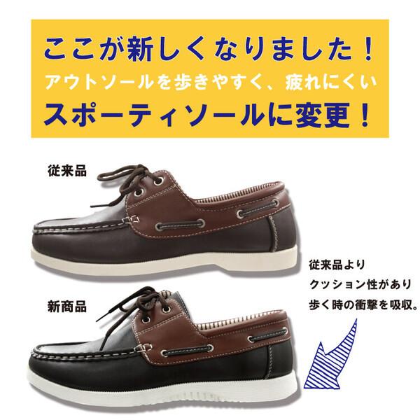 スポーティソールデッキシューズカジュアル マリンシューズ LK-3470 LAPUA KAMAA :MD11686932-1636:まるっとマーケット - 通販 - Yahoo!ショッピング スポーティソールデッキシューズカジュアル マリンシューズ LK-3470 LAPUA KAMAA :MD11686932-1636:まるっとマーケット - 通販 - Yahoo!ショッピング