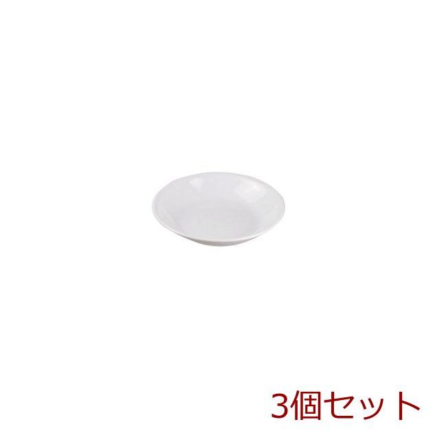 コレールウインターフロストホワイトミニプレートJ405N 3個セット