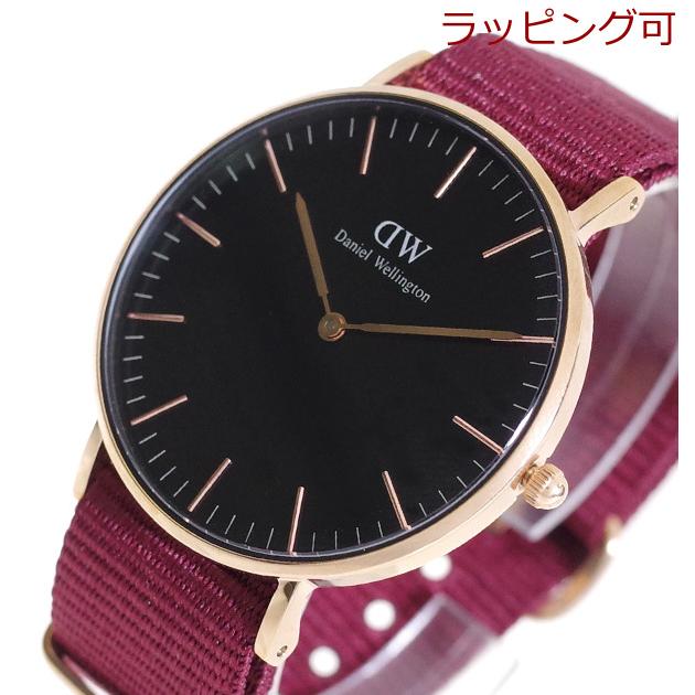 ダニエルウェリントン 腕時計 CLASSIC ROSELYN 36 ローズゴールド ダニエルウェリントン 腕時計 CLASSIC ROSELYN 36 ローズゴールド