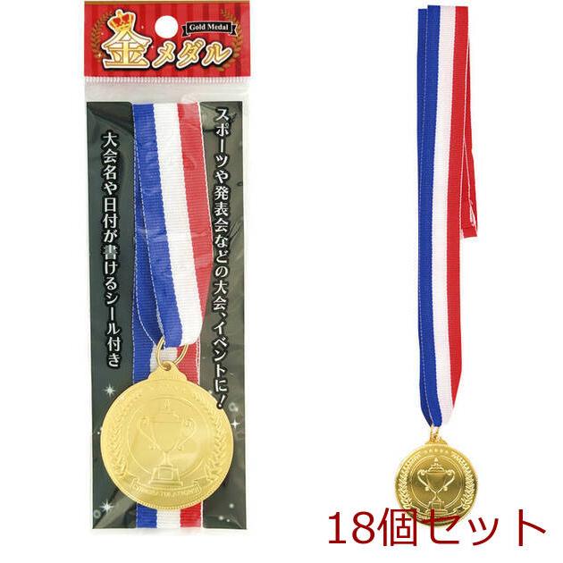 金メダル SR 3810 ×18個セット : まるっとマーケット - 通販 金メダル SR 3810 ×18個セット : まるっとマーケット - 通販