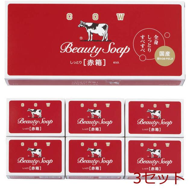 うなきゅうさま B.セット スターターセットand石鹸3個セット 【公式通販】