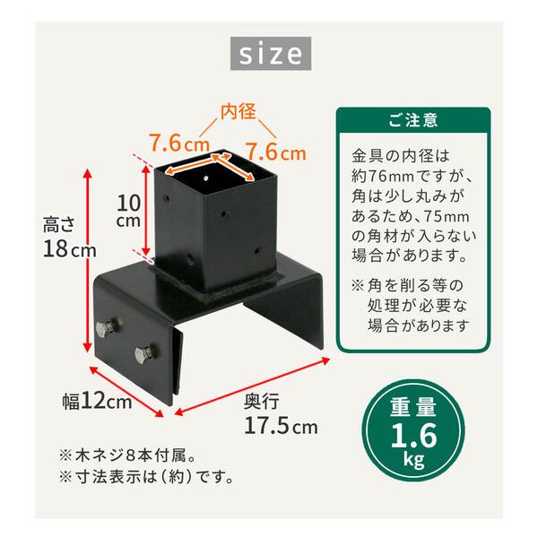 ラティス フェンス支柱固定金具ブロック用15cm 1個 S BB7215｜marutto-markets｜07