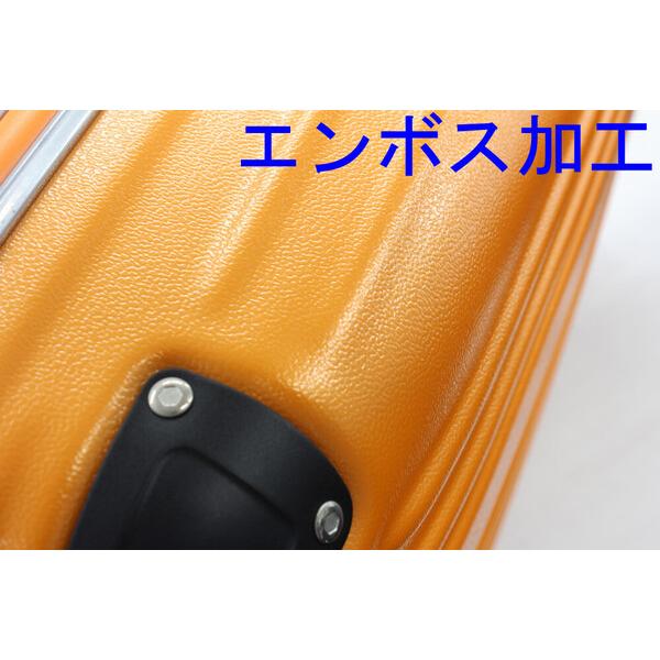 スーツケース ハードキャリー TSAロック ヴァンテム SK エンボス スーツケース ハードキャリー TSAロック ヴァンテム SK エンボス