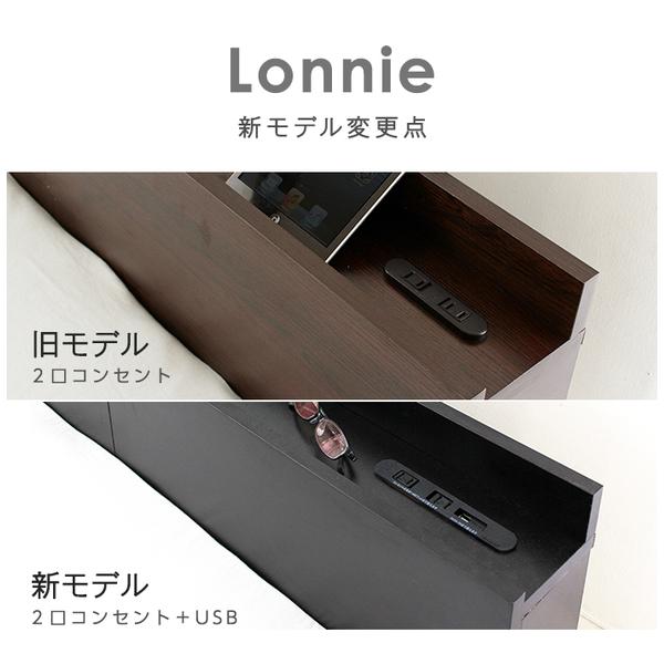 USB宮付きフロアベッド ダブルサイズ マットレスセット Lonnie ロニー