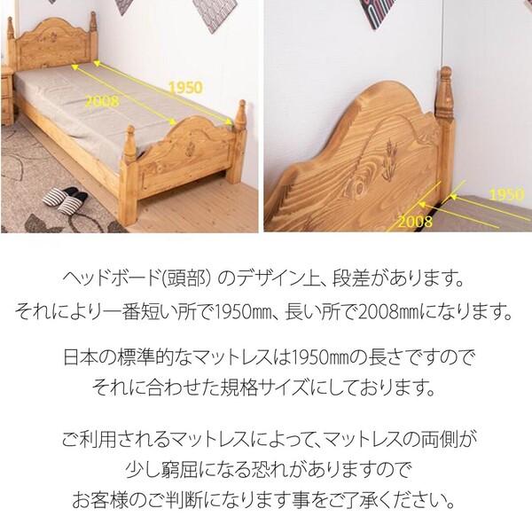 木製ベッド セミダブルベッド フレーム 組み立て カントリー調 木製ベッド セミダブルベッド フレーム 組み立て カントリー調