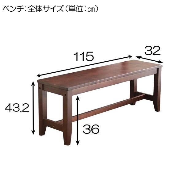 デスクスベンチセット 机 書斎 リビングデスク ブラウン 奥行 デスクスベンチセット 机 書斎 リビングデスク ブラウン 奥行