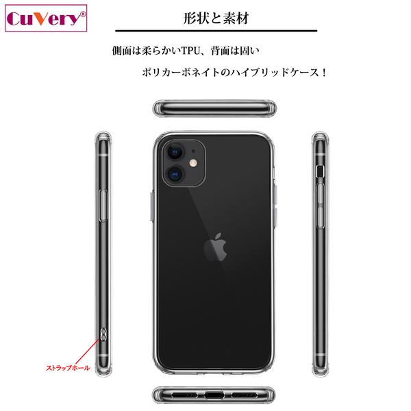 iPhone11 ケース クリア 獅子座 しし座 スマホケース 側面ソフト 背面ハード ハイブリッド｜marutto-markets｜03