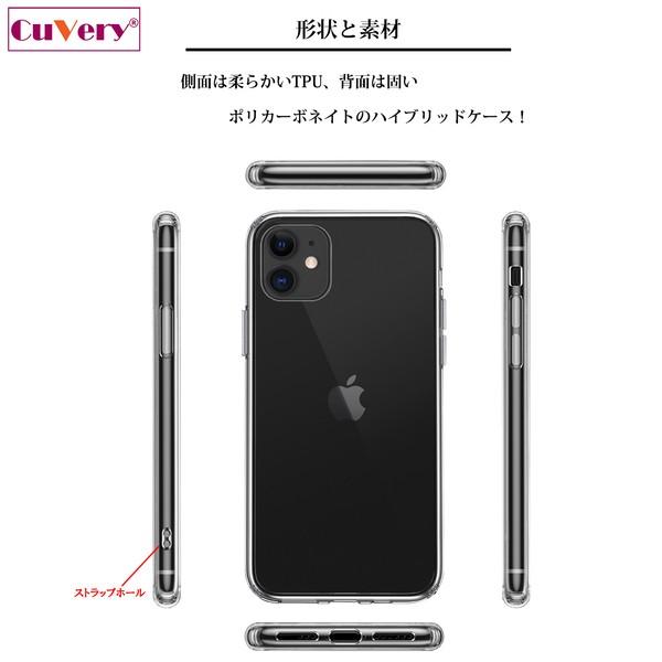 iPhone11 ケース クリア セクシーレディー スマホケース 側面ソフト 背面ハード ハイブリッド｜marutto-markets｜03