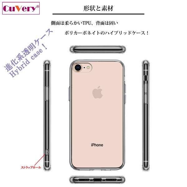 iPhone8 ケース クリア バレエ スマホケース 側面ソフト 背面ハード
