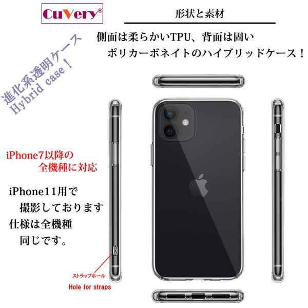 iPhone12 ケース クリア ロケット H-IIB 打上 スマホケース 側面ソフト 背面ハード ハイブリッド｜marutto-markets｜03