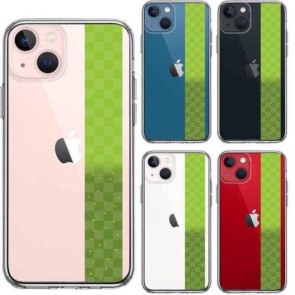 iPhone13mini ケース クリア和柄 帯 市松模様 グリーン 緑 金箔