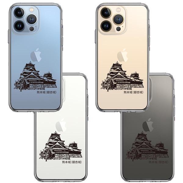 iPhone13Pro ケース クリア熊本城 銀杏城 スマホケース 側面 iPhone13Pro ケース クリア熊本城 銀杏城 スマホケース 側面