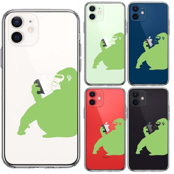 iPhone12mini ケース クリア ゴリラ ライトグリーン 薄緑 iPhone12mini ケース クリア ゴリラ ライトグリーン 薄緑