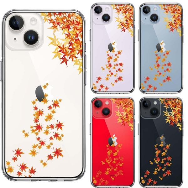 iPhone14 ケース クリア 季節 紅葉 もみじ 秋 スマホケース 側面 iPhone14 ケース クリア 季節 紅葉 もみじ 秋 スマホケース 側面