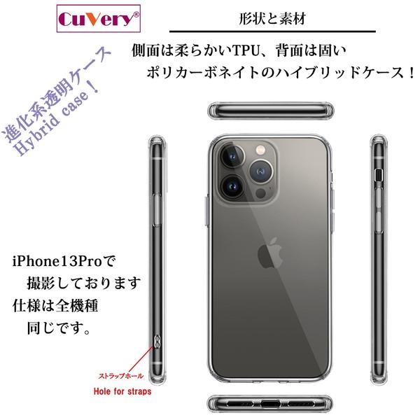 iPhone13Pro ケース クリア いて座 射手座 Sagittarius スマホケース 側面ソフト 背面ハード ハイブリッド｜marutto-markets｜03