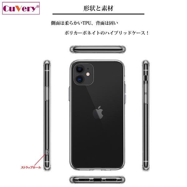 iPhone11 ケース クリア サボテン 多肉植物 スマホケース 側面ソフト 背面ハード ハイブリッド｜marutto-markets｜03