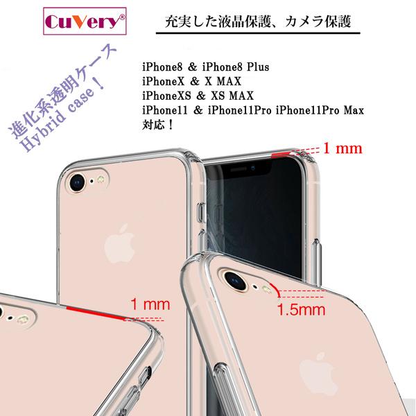 iPhone7 iPhone8 兼用 ケース クリア サムライ スカル武者 スマホケース 側面ソフト 背面ハード ハイブリッド｜marutto-markets｜04