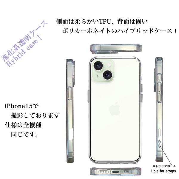 iPhone15Plus ケース クリア 獅子座 しし座 スマホケース 側面ソフト 背面ハード ハイブリッド｜marutto-markets｜03