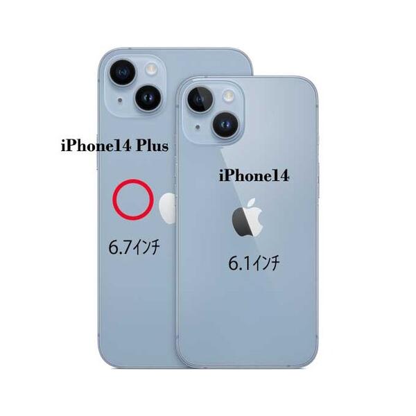 iPhone14Plus ケース クリア 戦艦大和 ヤマト スマホケース 側面 iPhone14Plus ケース クリア 戦艦大和 ヤマト スマホケース 側面
