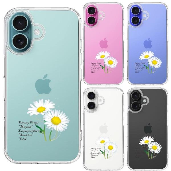 iPhone16 ケース クリア 一輪花 2月 マーガレット スマホケース iPhone16 ケース クリア 一輪花 2月 マーガレット スマホケース