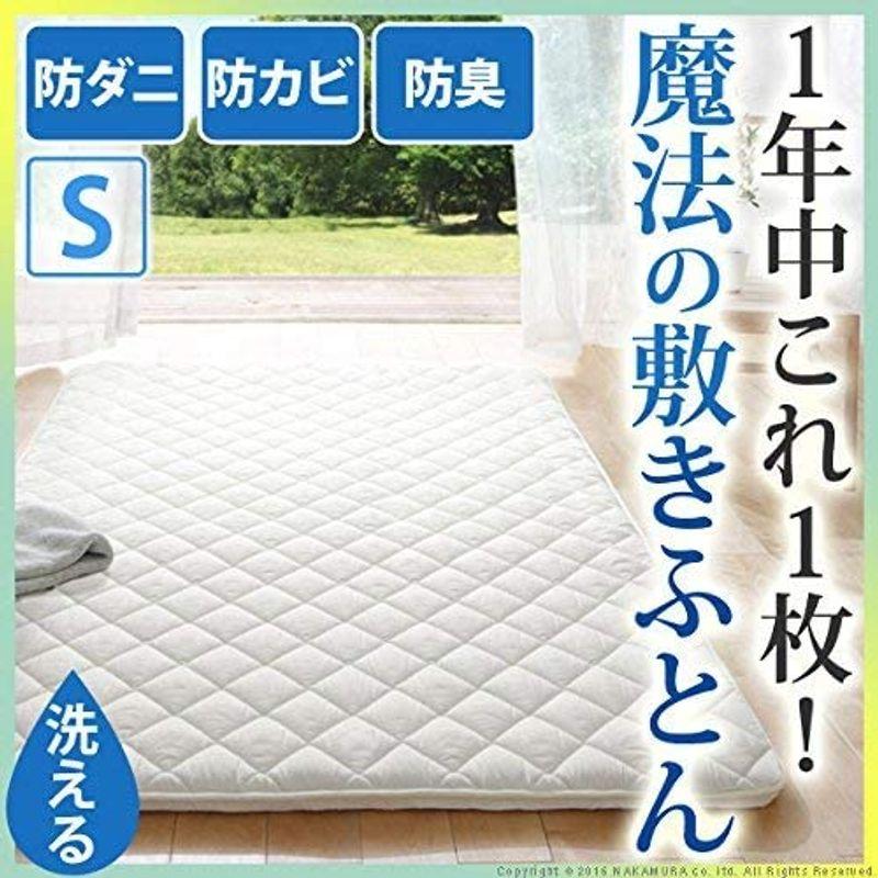 ランキング上位のプレゼント 除湿シート入り 洗える 敷き布団 除湿シート シングル 敷布団 送料無料 除湿マット 当日発送可能 ☆送料無料☆ 敷きパッド 吸湿マットレス 夏 除湿パッド 調湿マット 除湿シート 湿気対策 Bedgear コスモパフォーマンス枕 即座冷却生地 暑い眠りの方に 片側にソフト&硬め コスモ0.0_並行輸入品