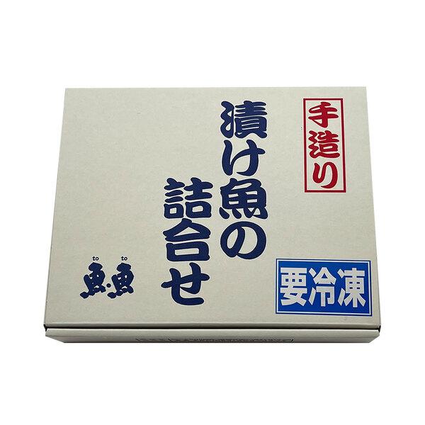 静岡 焼津いまる井川商店 漬け魚4種セット 本鰆×4 銀だら×2 メカジキ×2 まぐろ×2 まぐろハラモ×2_2