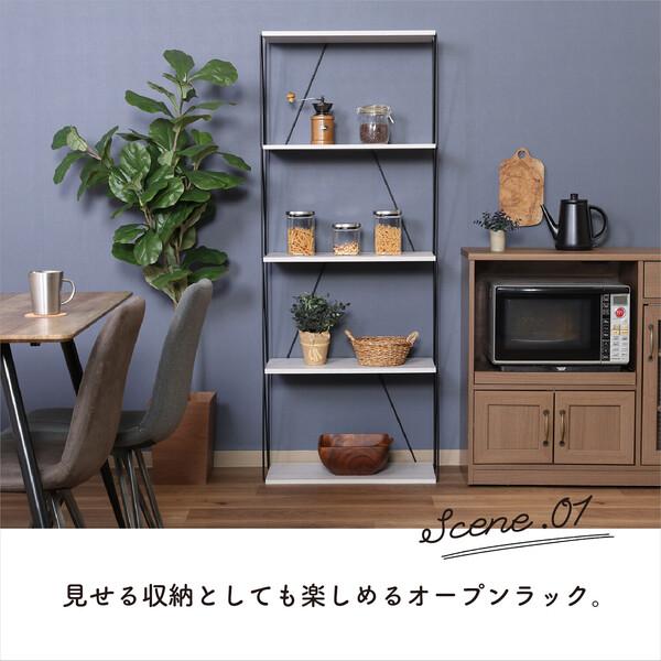 EZBOワイヤーラック5段 60幅 FZ11182408-9602