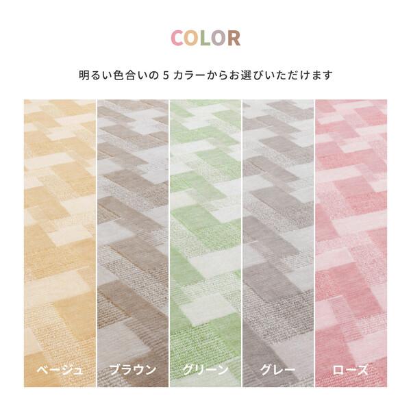 HAGiHARA（萩原） カーペット 敷き詰めカーペット 江戸間4.5帖 レトロ 