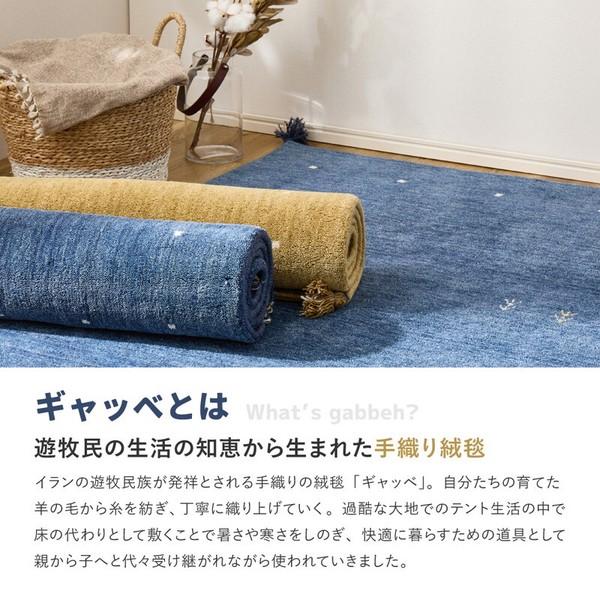 HAGiHARA（萩原） ギャッべ 玄関マット 約45×75cm 屋内 LORRI BUFF L18