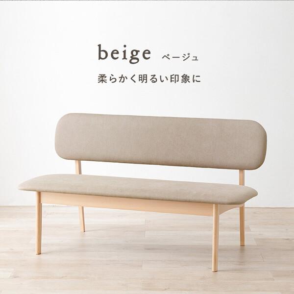 HAGiHARA（萩原） ダイニングベンチソファMI 8634BE : まるっとくらし